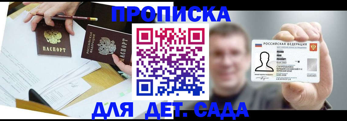 пропишу в квартире в Каменск-Уральске